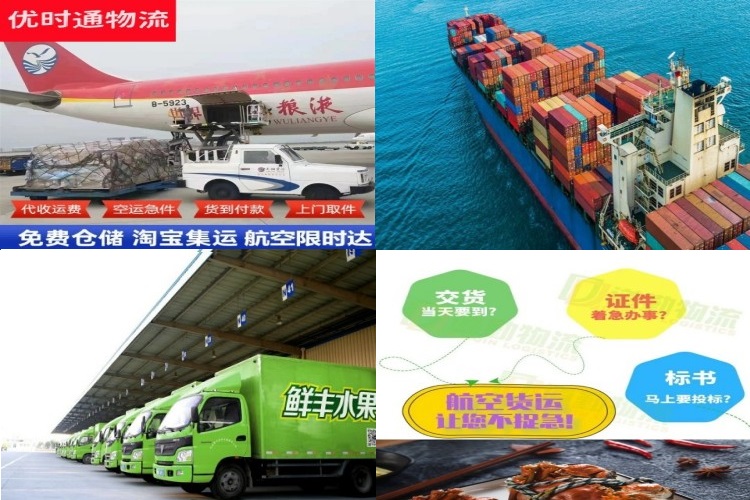 巩义到克罗地亚航空货运公司-巩义到克罗地亚物流专线